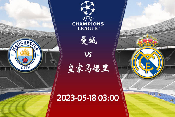 明星级的球 明星级的球